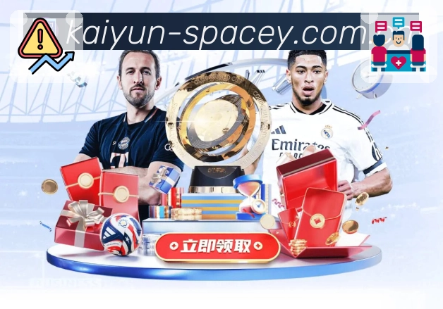 开云 体育赛事与数据服务平台