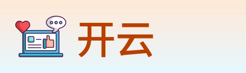 开云 Logo